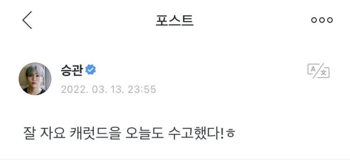 220314 WEVERSE

#승관 #부승관 #SEUNGKWAN #スングァン