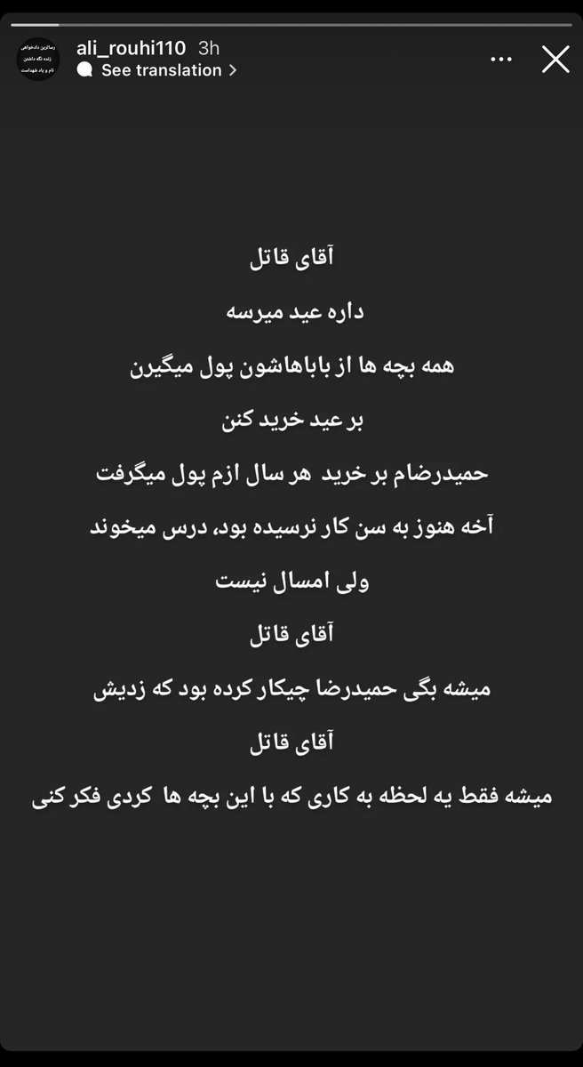 SHAHIAVID's tweet photo. گناه این پسران و دختران و مادران و پدران چه بود که آنها را کشتید؟؟؟
فقط چون دنبال آزادی و عدالت و دموکراسی و حقوق انسانی خود بودند،آنها را کشتید؟؟
@Khamenei_fa 
خامنه ای قاتله
ولایتش باطله https://t.co/DUWBqYmpJK