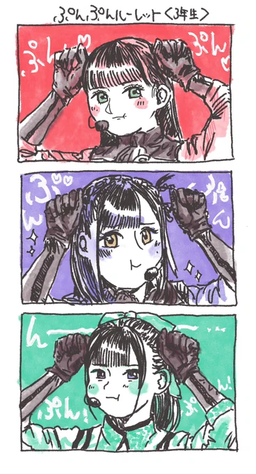 ぷんぷんルーレット3年生 https://t.co/OiAl3T5eB8