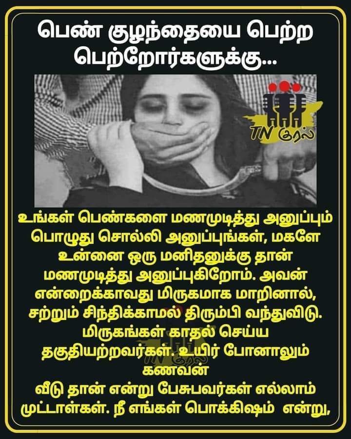 tanituvamanaval's tweet photo. A daughter is one of the best gifts this world has to give. https://t.co/49y2o8eroI