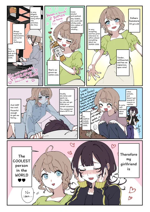 My Ordinary Life with an Elder Girlfriend⑤-1

( English Translation by @ TLchan_XOXO )
#小春と湊 #KoharuAndMinato #Autobiographical 
#Yuri #GL #ComicEssay #LGBTQ #English #manga 