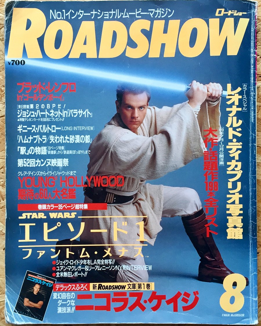 実は、映画好きになって最初にハマった俳優がニコラス・ケイジで、今は無き映画雑誌『ROADSHOW』の似顔絵コーナーに投稿してたくらいなので、今回 #マッシブ・タレント のPRイラストのお話をいただたのは物凄く感慨深い。中学生の時の自分にパンフに載るぞ!と自慢したい。

https://t.co/BplprjaXzH 