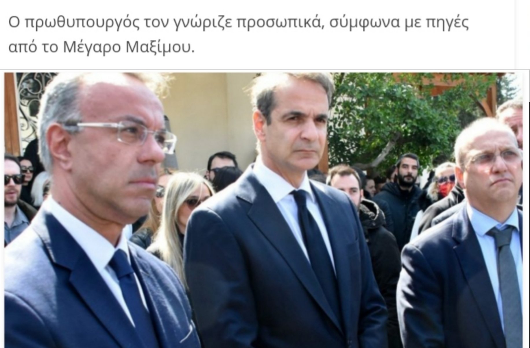 τι γνωριζε ο χριστος για τους ελληνες