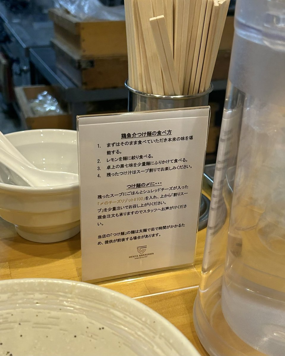 m4lily's tweet photo. つけ麺デビューしました https://t.co/e1Y67475k3