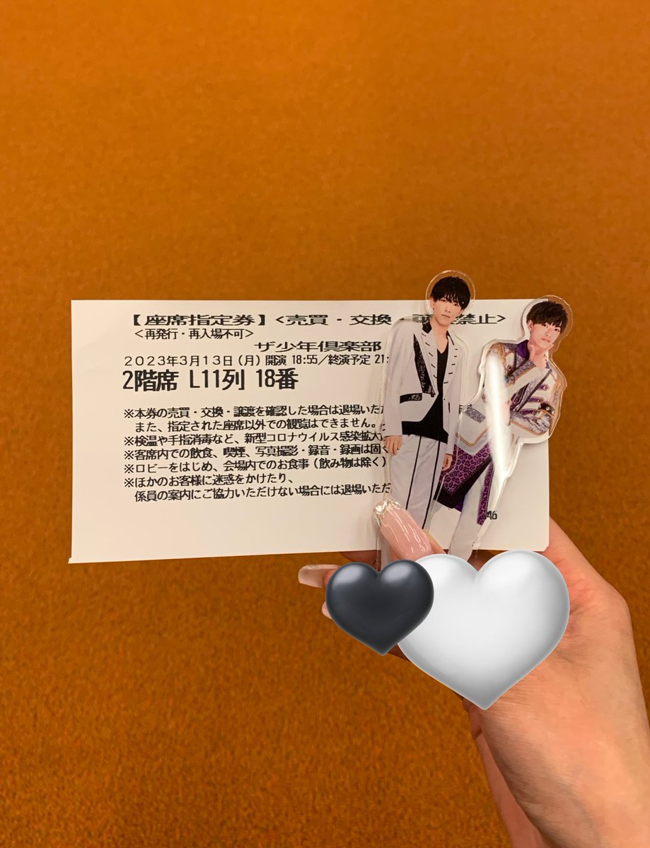 少年収