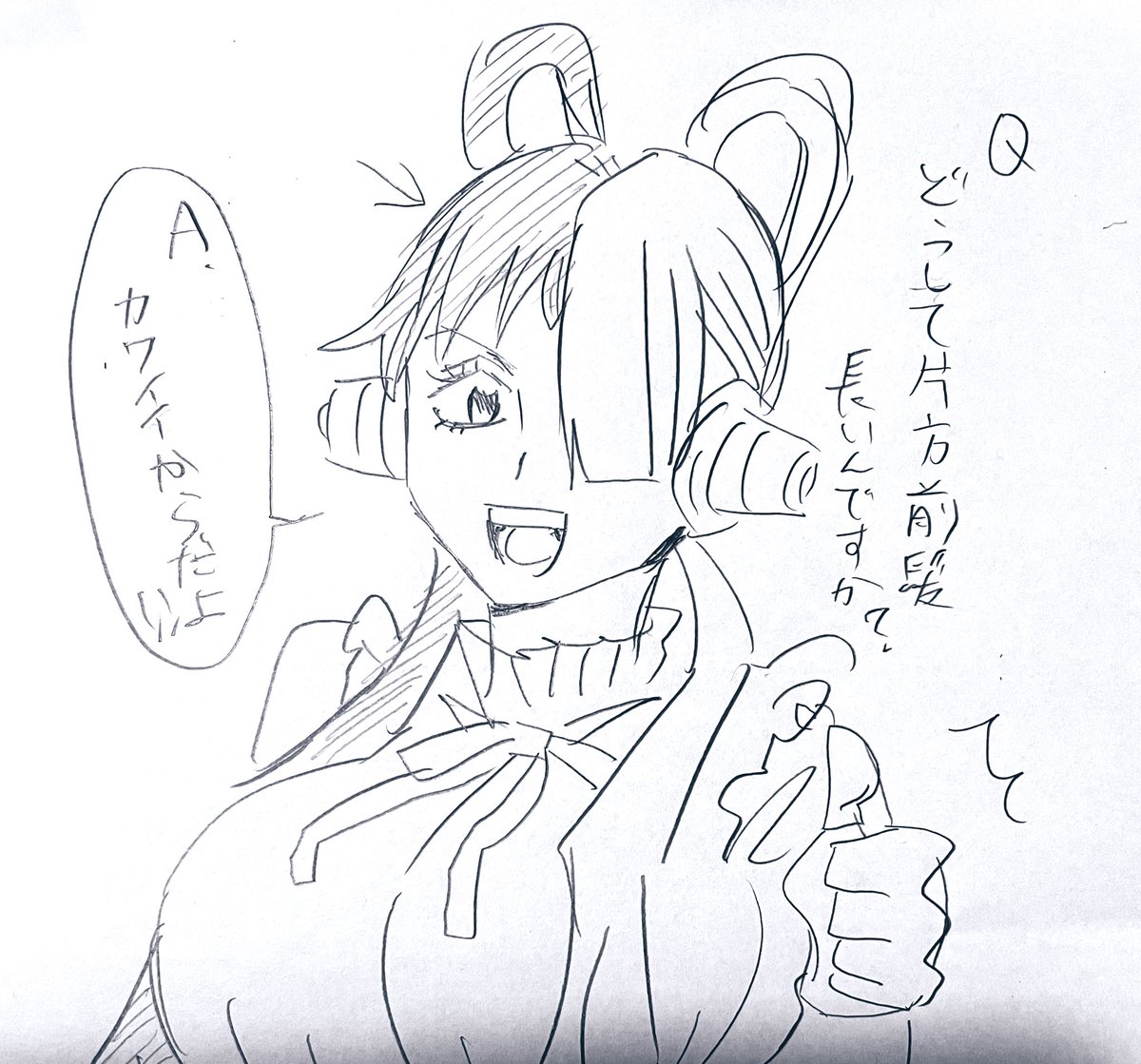 アナログ🎧ちゃん 