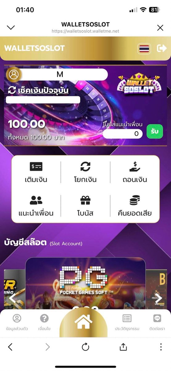 n5GNm5k6lgKZi1a's tweet photo. เครดิตฟรี 100 ไม่ต้องฝาก(ยืนยันบัตร)

กดรีทวิต🔁+กดใจ❤+คอมเม้น

☑️♨️ทำยอด400 ถอนได้เลย

📌แคปส่งที่นี่ 👇🏻
https://t.co/JU2NiKaZSZ

#เครดิตฟรีล่าสุด #เครดิตฟรี50 #เครดิตฟรีกดรับเอง #เครดิตฟรี2023 https://t.co/6COj1aapF1