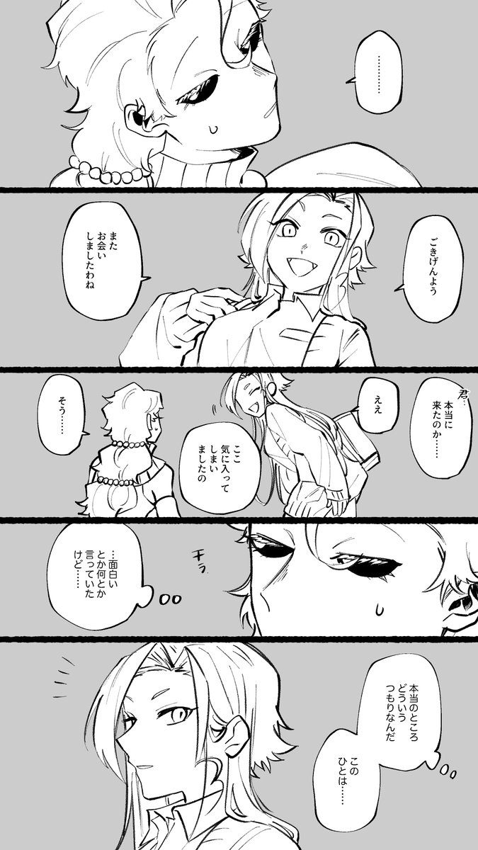 @pkgmousou ピエリリかわいい 