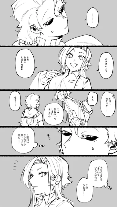 @pkgmousou ピエリリかわいい 