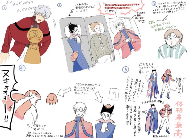 9話の感想①(ロド寄り) 