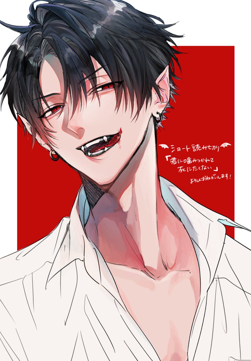 🌺【お知らせ】🌺
皆様お久しぶりです🥹
本日発売の別フレ4月号ベツフレNEXTにて、
ショート読み切り『君に噛みつかれて死にたくない』が掲載されております!

カレシが吸血鬼のお話です🧛🩸

ぜひよろしくお願いします♡ 