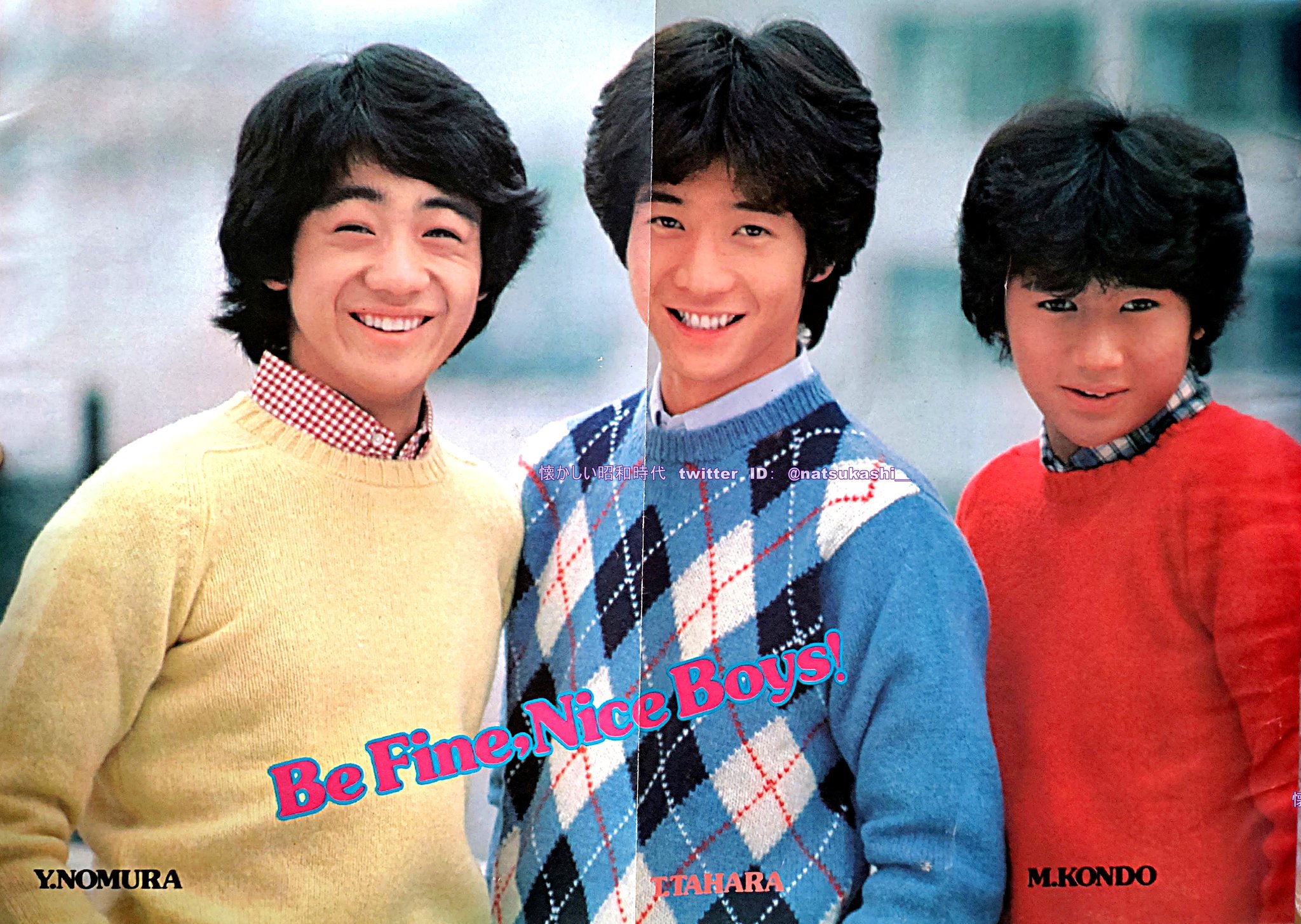 たのきんトリオ直筆サイン色紙セット○田原俊彦・野村義男・近藤真彦