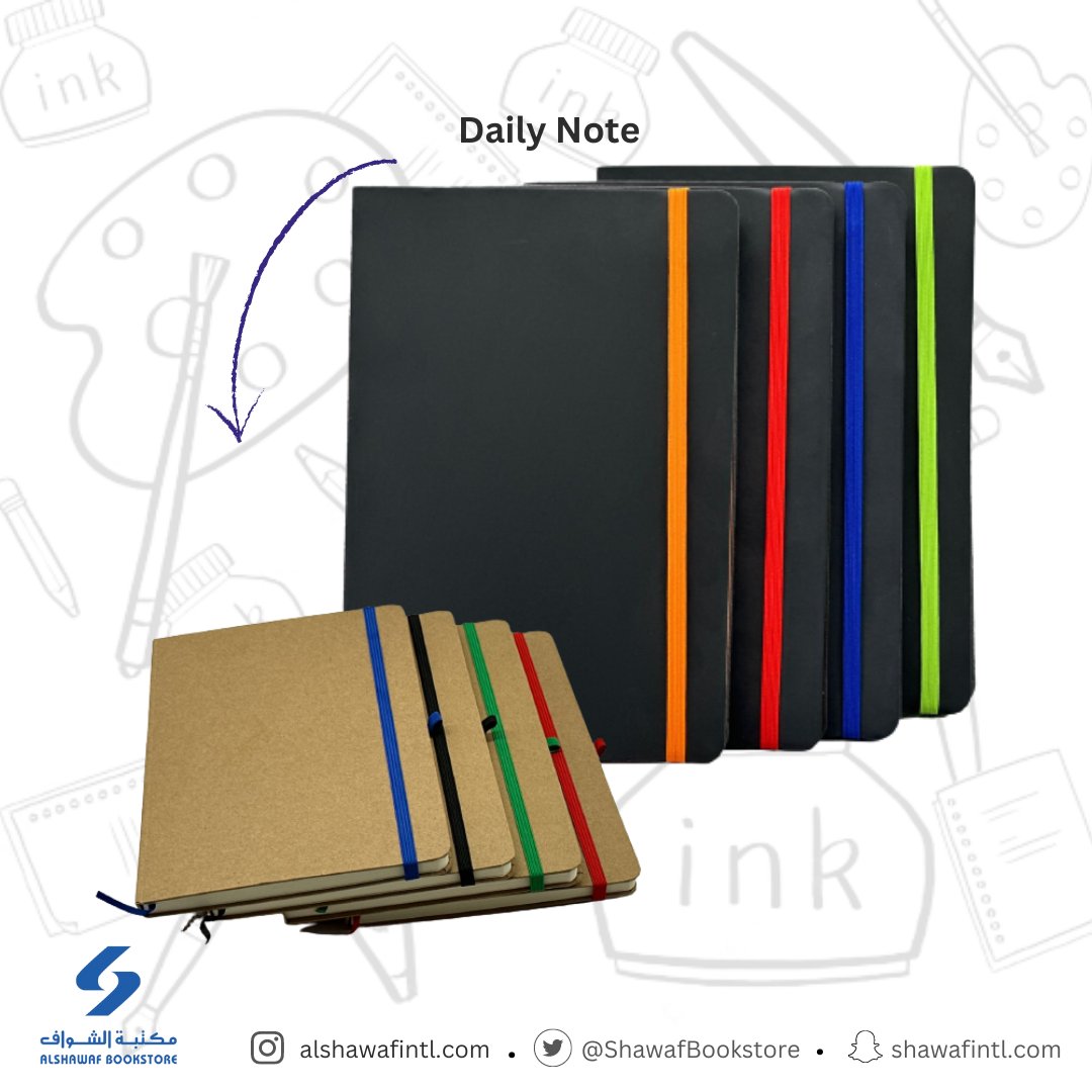ShawafBookstore's tweet image. دفتر يوميات مع شريط مطاطي A5

#DailyNote #notes .#دفتر #دفتر_يوميات #عودة_المدارس