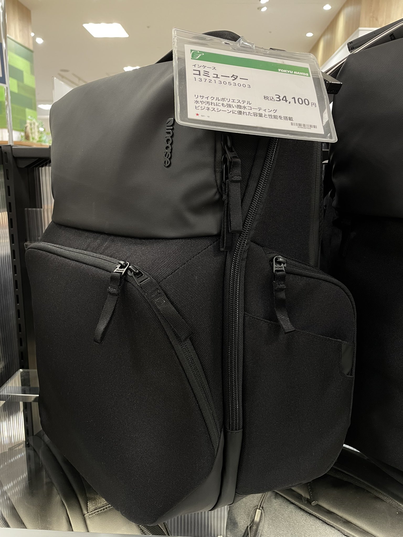 Incase(インケース ) (@incase_japan) / X