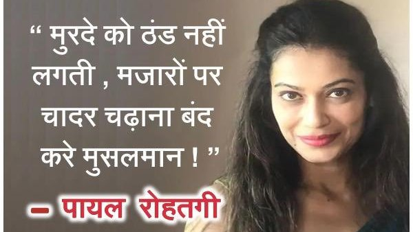 SICKULAR1515's tweet photo. @SanggitaT #ThatWhatSheSaid* is all garbage propagandist handles!
Ignore!!! safely!!
Tell them 👇👇 https://t.co/5yDV1cbpJQ