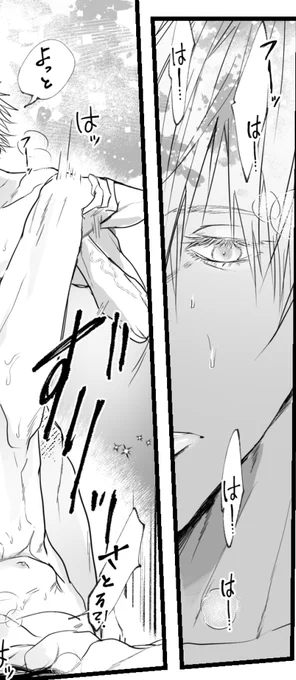 オメガバ五夏進捗とこれまでアップしたものまとめポイピク  ※R18 - https://t.co/bLQjxcnzED 