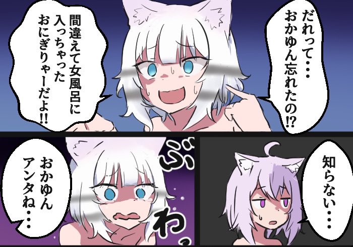 わかる…わかるぞー!酷い目にあって欲しいという気持ちが! 