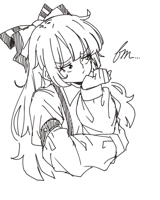 ふむ… 