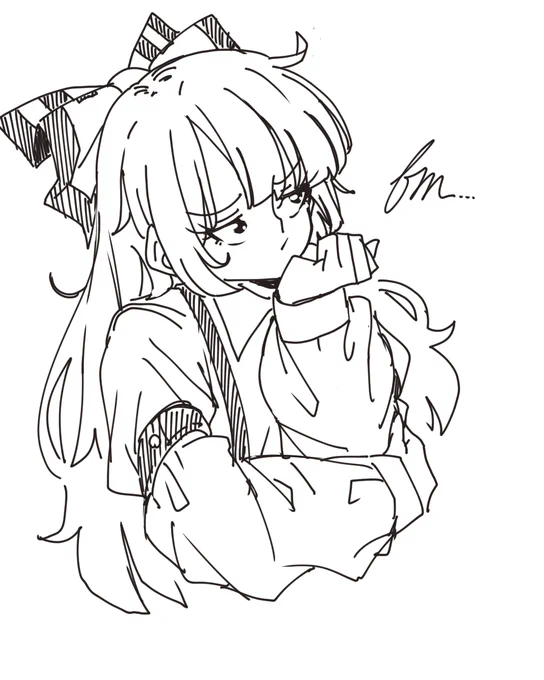 ふむ… 