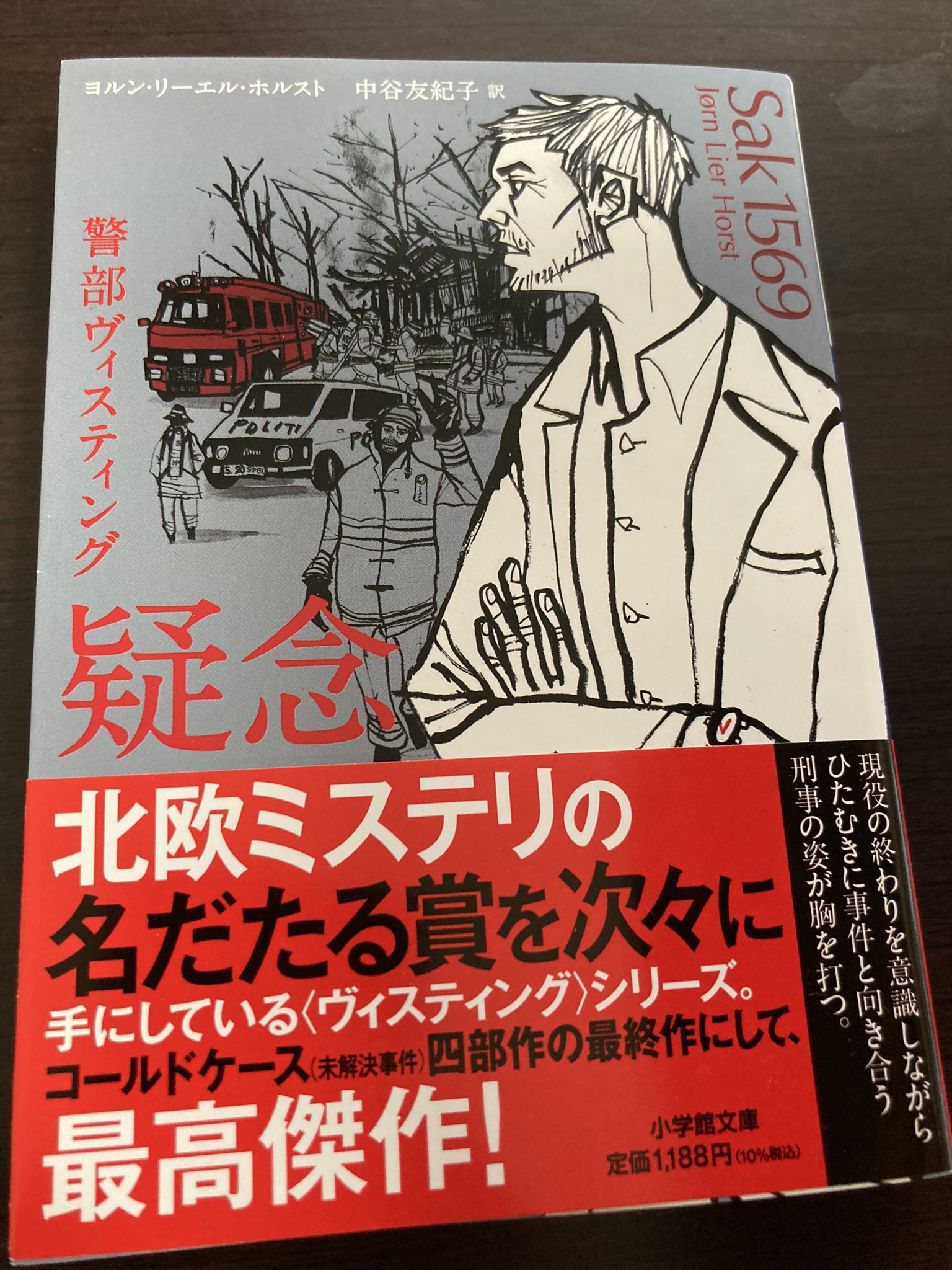 □3冊□文庫版「ザ・コクピット」9,10,11巻【最終巻】松本零士□小学館