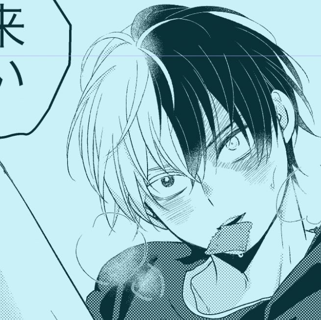 日曜日も今日も原稿ができなかったからもう終わりが見えなくて締め切り1番遅い日予約しましたよね… 
