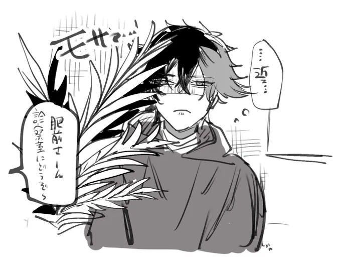 これはただの絵日記だけど、

歯医者の待合室のイスと観葉植物の距離が近すぎていつもこう 