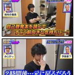 自己啓発本を読んで前向きになったけど…2時間で元に戻りそう!