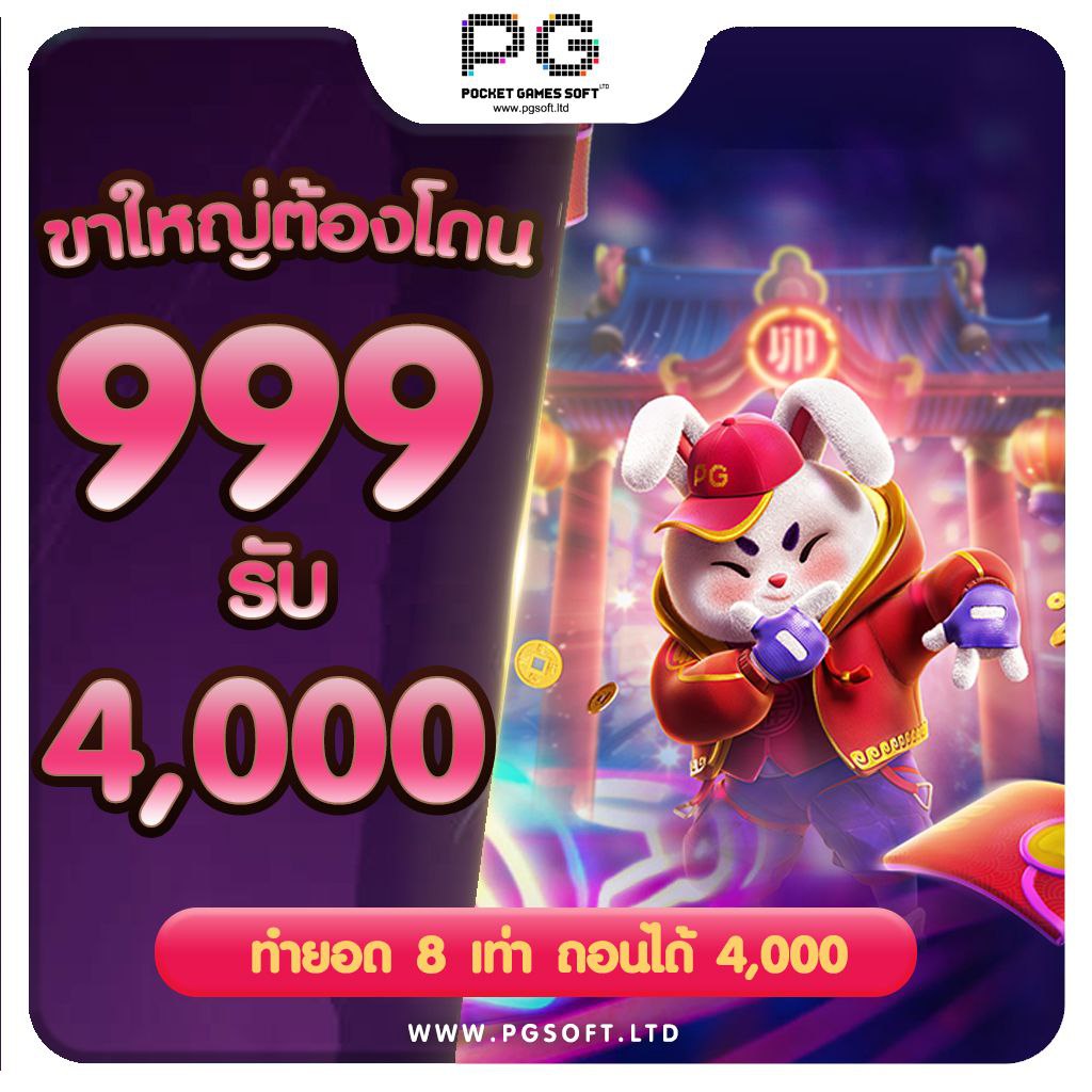 PGSOFT_LTD's tweet photo. จ๊วดดดด
CODE : LTDREDHOT2SA
แชร์ให้กันหน่อยเด้อ !!
กรอกสมัครได้ที่ : https://t.co/7Wmnk08ZcO
#เครดิตฟรีล่าสุด #pgsoftLTD https://t.co/UvfJfURWmC