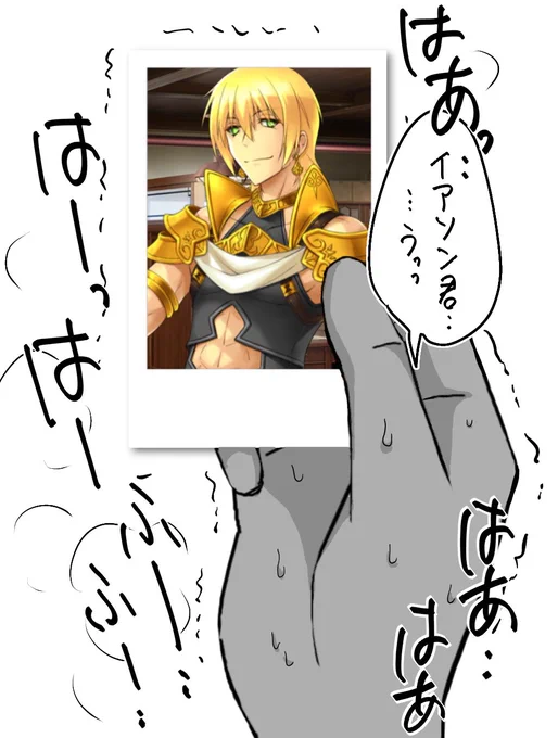 こーゆー遊びであってる????!!!!?? 