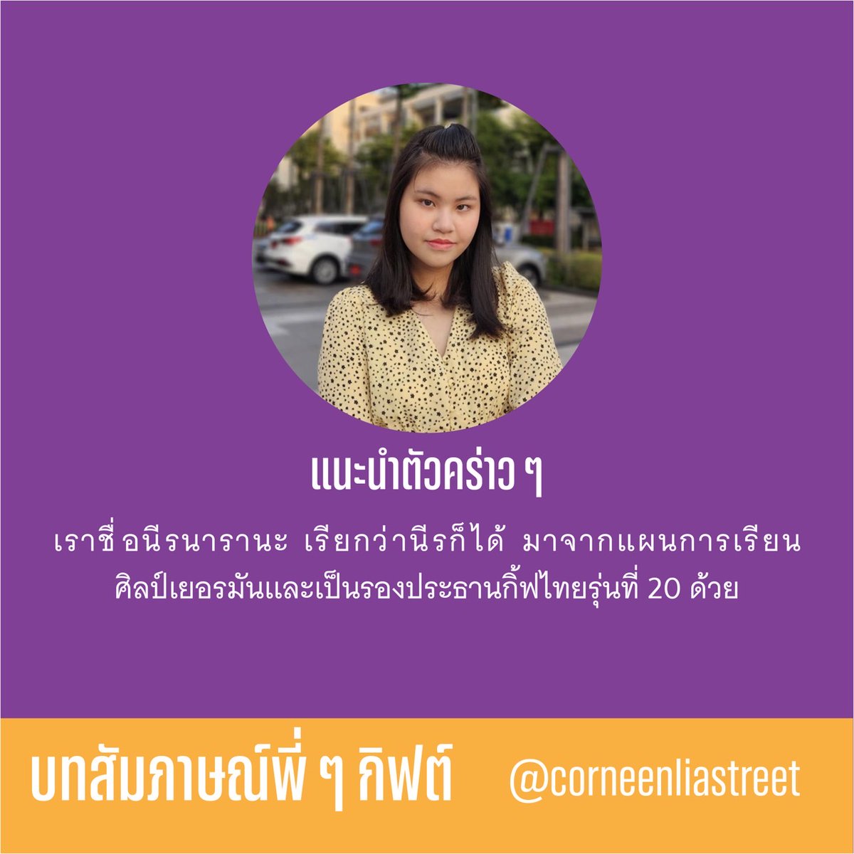 pfortextu85's tweet photo. https://t.co/z9XRDUvmj4
