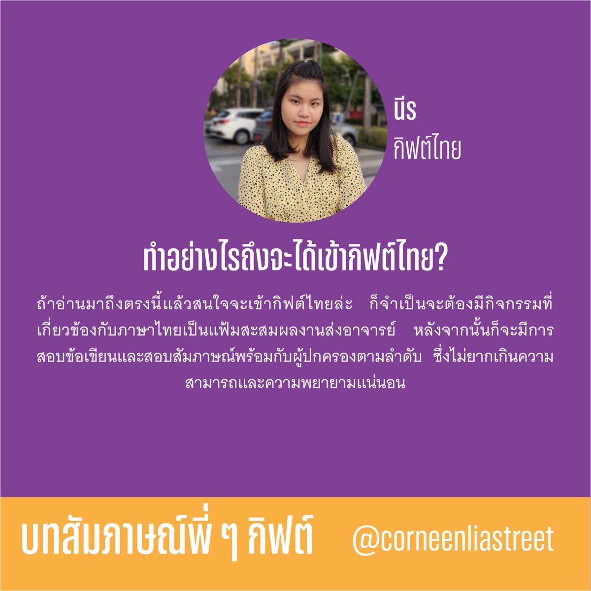 pfortextu85's tweet photo. https://t.co/z9XRDUvmj4