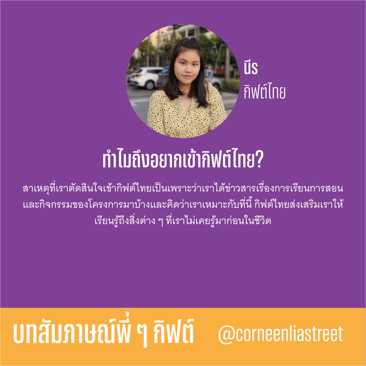 pfortextu85's tweet photo. https://t.co/z9XRDUvmj4