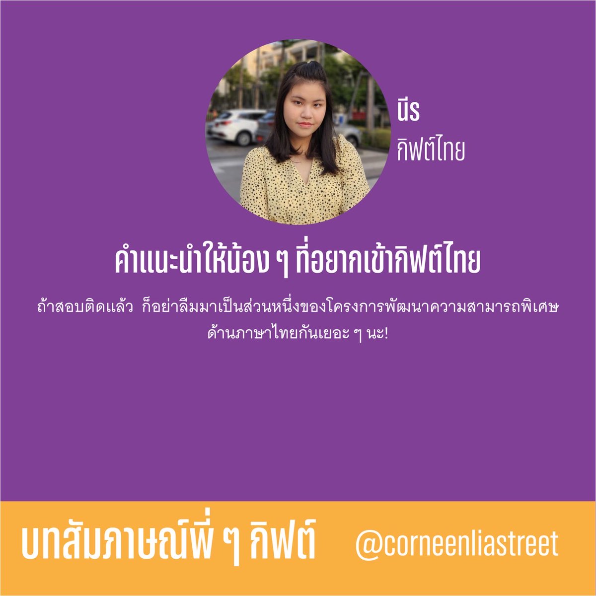 pfortextu85's tweet photo. https://t.co/IEaEUlhms7
