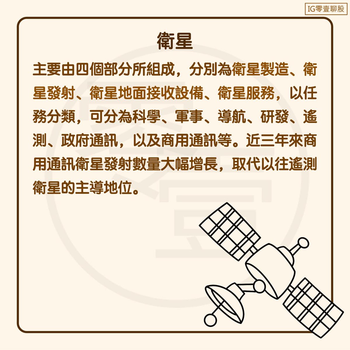 Clark198502's tweet photo. 低軌衛星股[35檔-財報]
殖利率,配息率,EPS
https://t.co/B0JjRAXrxj

#台股 #股票 #股市 #股利 #股息 #配息 #殖利率 #EPS #理財 #投資 #存股 #合理價 #華通 #台揚 #國巨 #敬鵬 #台光電 #聯發科 #兆赫 #漢翔 #群創 #同欣電 #康舒 #啟碁 #群電 #穩懋 #公準 #昇達科 #系統電 #低軌衛星
#金像電 #台光電 https://t.co/h8Day9yVdI