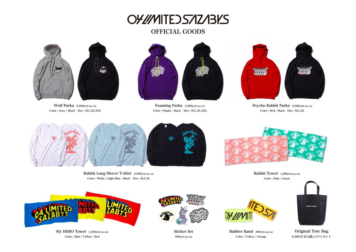 明日はコチラ！】 □3/14(火) GORILLA HALL OSAKA 『ROCK or LIVE