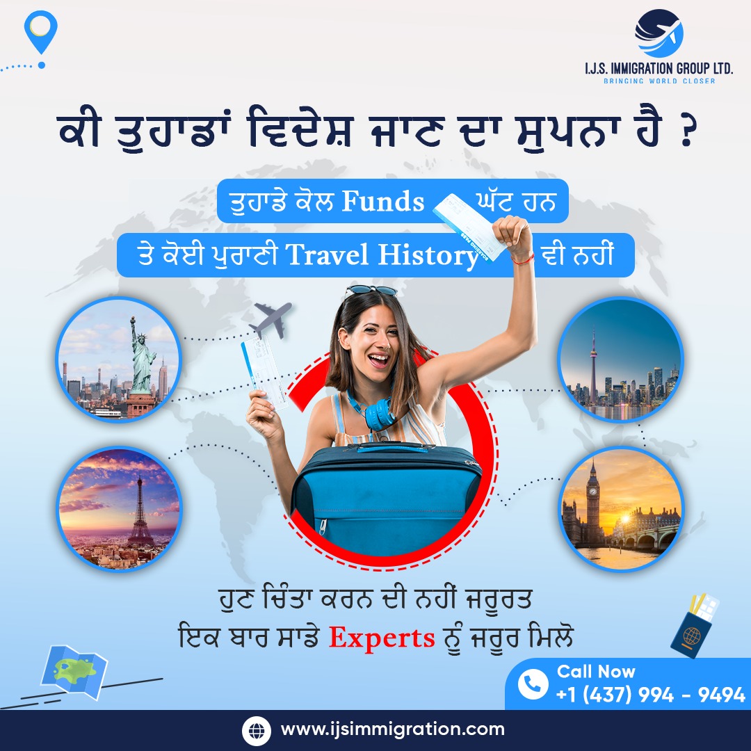 ijsimmigration's tweet image. ਕੀ ਤੁਹਾਡਾਂ ਵਿਦੇਸ਼ ਜਾਣ ਦਾ ਸੁਪਨਾ ਹੈ❓
ਤੁਹਾਡੇ ਕੋਲ Funds ਘੱਟ ਹਨ ਤੇ ਕੋਈ ਪੁਰਾਣੀ Travel History ਵੀ ਨਹੀਂ ❗
ਹੁਣ ਚਿੰਤਾ ਕਰਨ ਦੀ ਨਹੀਂ ਜਰੂਰਤ ਇਕ ਬਾਰ ਸਾਡੇ Experts ਨੂੰ ਜਰੂਰ ਮਿਲੋ❗
Call on +1 437-994-9494 

#Canada #canadavisa #canadaimmigrationprograms #canadaimmigration #canadaimmigrationvisa