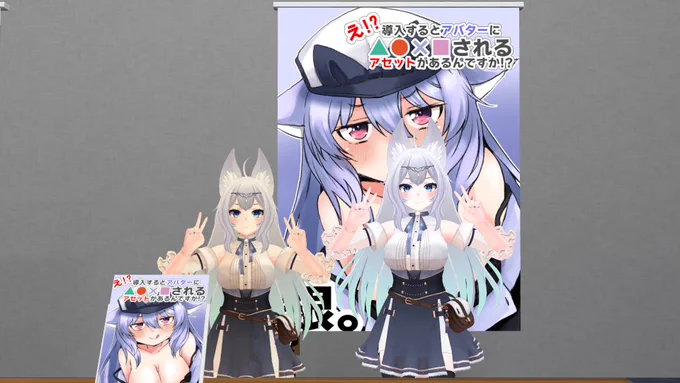 しばらくパブリックで店番してます 今日はVRモードで #バニケット2 
