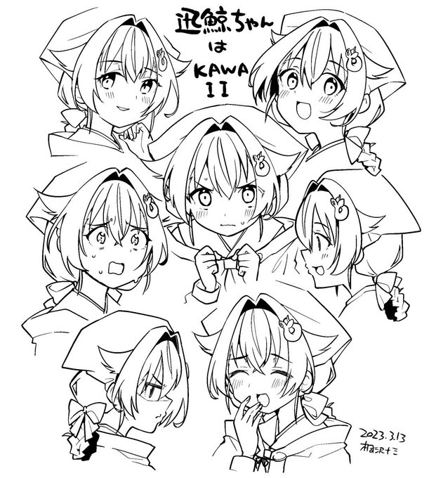 迅鯨ちゃんKAWAIISUKI 