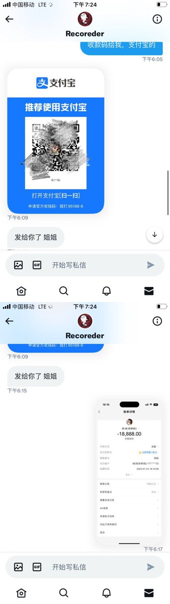 yu85yu58's tweet photo. 不用说太多，我知道还是有好心人的，我知道你想安慰我 劝诫我，但我这个人就是一根筋呢🤭 https://t.co/eympAcNM5A