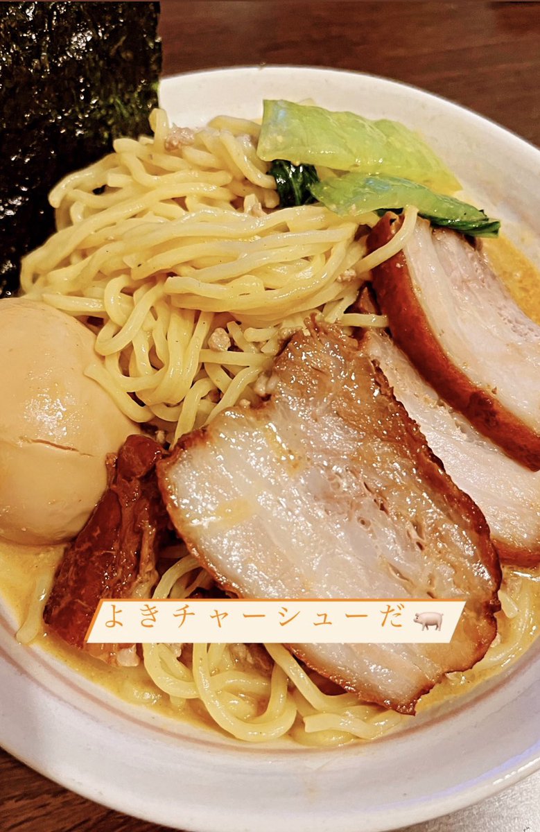 Lkf6Z0's tweet photo. よきでき🐖
#ラーメン
#らーめん
#拉麺
＃手作りチャーシュー
＃手作り煮卵 https://t.co/dLyS8QS58f