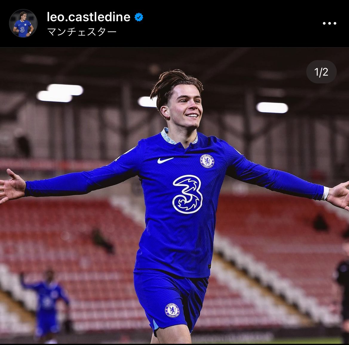 チェルシーユースのレオキャッスルダインって選手馬鹿イケメンやん
