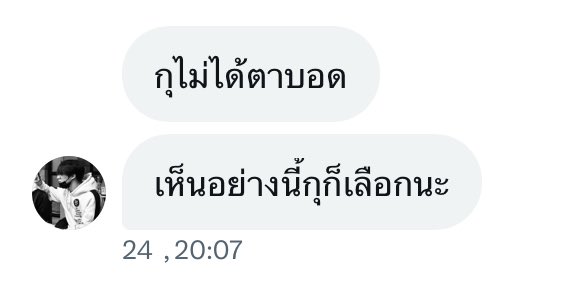 นอกจากไม่มีใครเอาเพื่อนก็ไม่เอากูด้วย