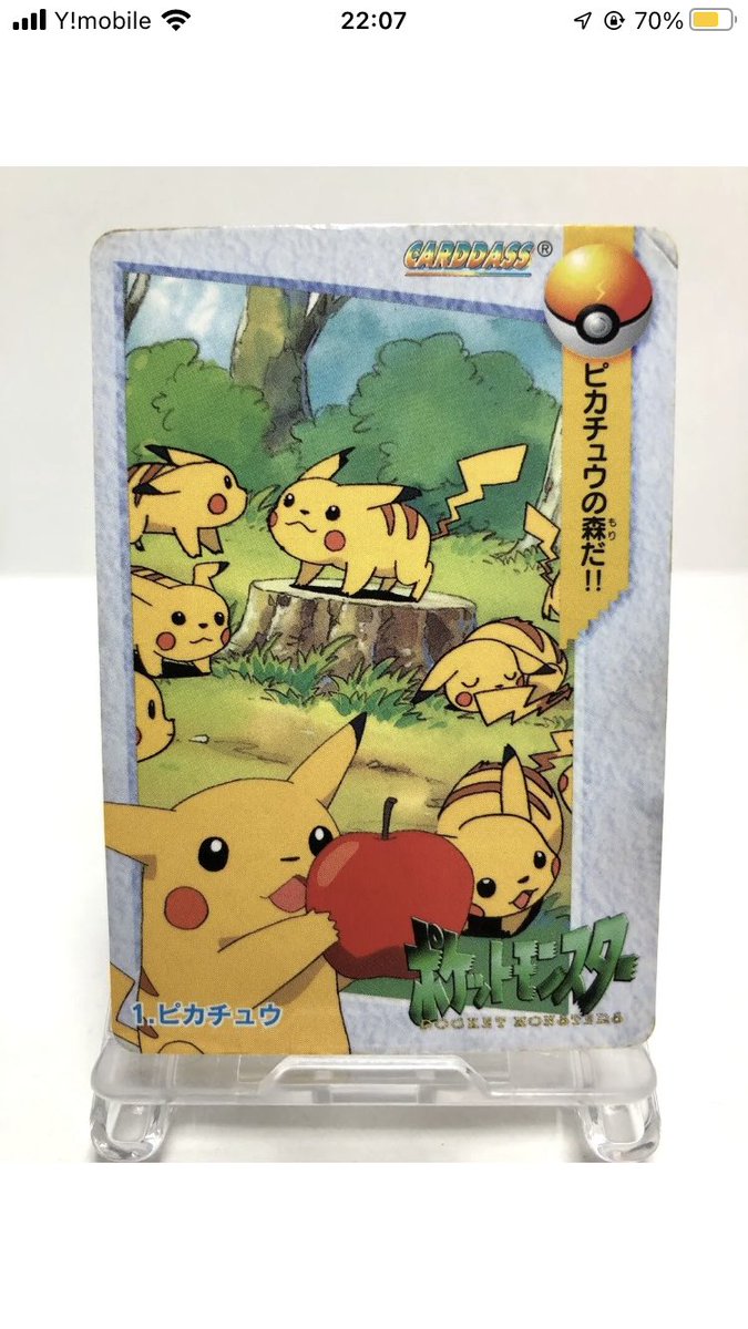 Get it on my ebay!
ebay.com/itm/1956550470…

#Pokemon #Pokemoncard  #PokemonTCG