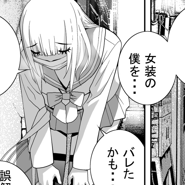 桃姫編集部に持ち込みに来た新人さんの為にレイヤー統合前の原稿1枚を担当さんに送ったのですが、桃姫ペンクラ系作家さんのみですが欲しい方はどうぞ、自分の担当編集にお尋ねください。psd形式なので見られると思います。
背景は8割既製品です。基本色を抜くと影色がいちいち違うのが面白味です。 