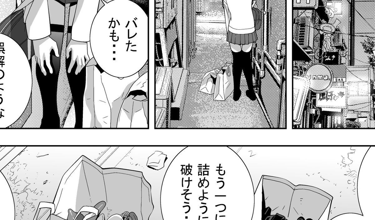 桃姫編集部に持ち込みに来た新人さんの為にレイヤー統合前の原稿1枚を担当さんに送ったのですが、桃姫ペンクラ系作家さんのみですが欲しい方はどうぞ、自分の担当編集にお尋ねください。psd形式なので見られると思います。
背景は8割既製品です。基本色を抜くと影色がいちいち違うのが面白味です。 