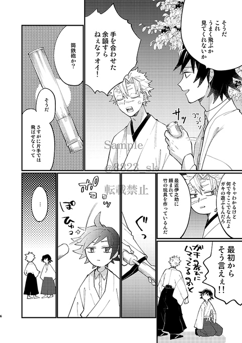 FrGkVOsacAElspX.png:small