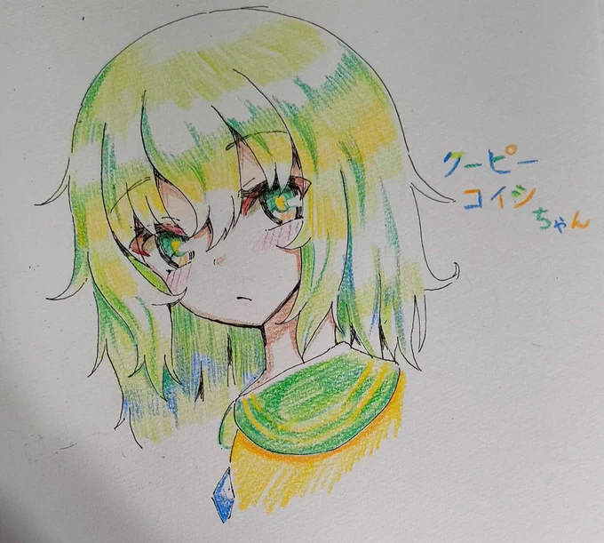 二十〇年ぶりにクーピー使ってこいしちゃん描いた!!!! 
