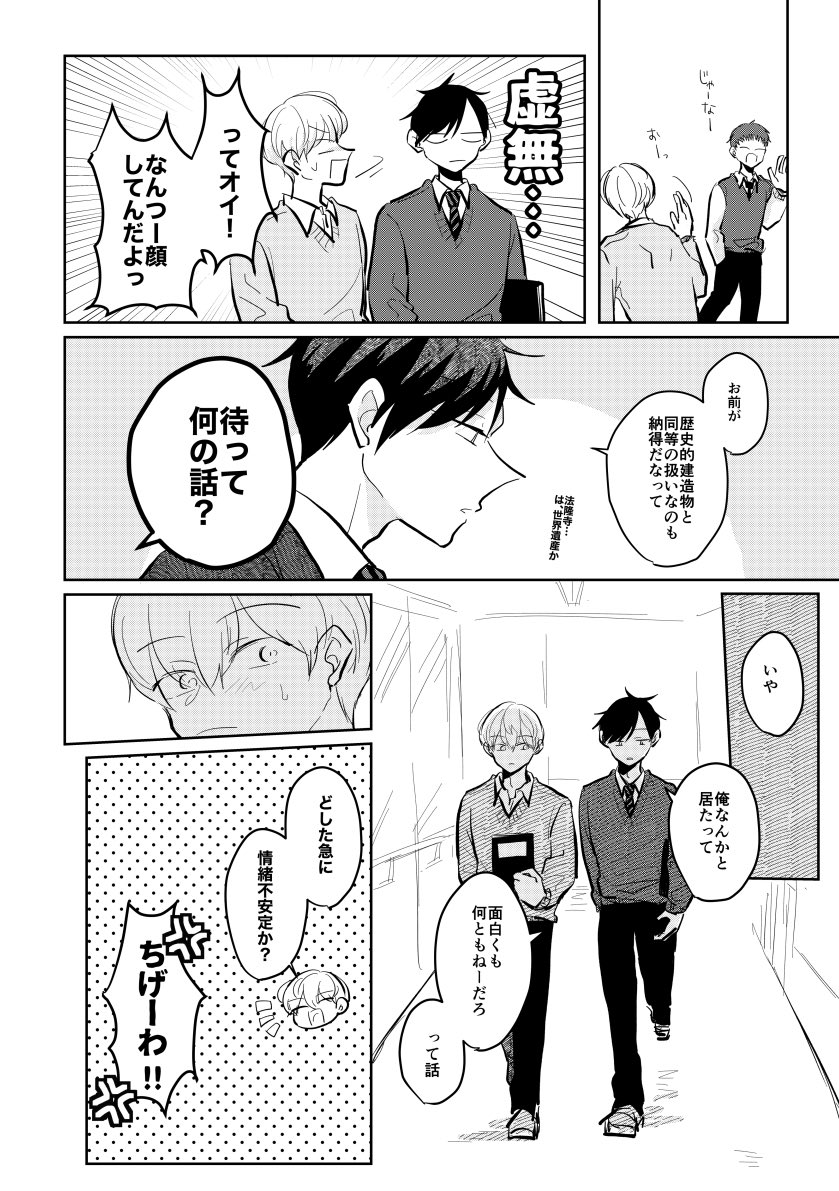 (2/10) 
