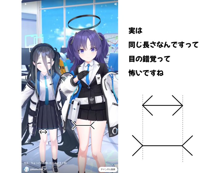 ユウカの太もも 