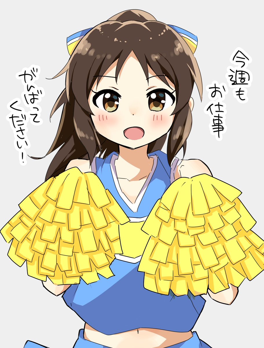 圖 U149